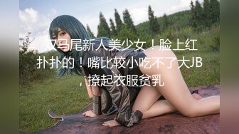 小女友最近健身后屁股更翘了