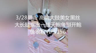 2024顶推！直击顶级淫乱现场！OF留洋华人淫乱聚会，绿帽夫妻【索菲娅-薇】订阅私拍，真实换妻肉欲轰趴群P乱交 (7)