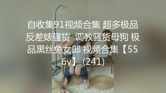 天美傳媒TMW014巨乳小姨子淫蕩色誘-徐夜夜