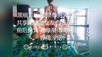 老婆操B水多很骚夫妻交友