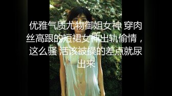 ❤️全网最纯净的妹子 身材好 肤白貌美 口交舔吃牛子 跳蛋自慰嫩穴 白浆流了一屁股 太色了