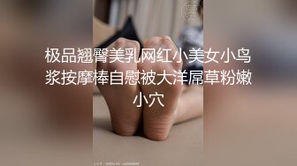 【推特YuWangManShen 】约炮各种妹子学生690福利群