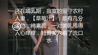 摄影大师古志杰高端作品【女神昆娜第一人称接触想要你狠狠的玩】高清视频