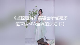 商场厕所偷拍一个极品小美女