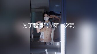 麻豆代理 兔子先生监制 TZ-045 造访美女明日香的闺房 玩人机大战