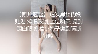 爱豆传媒ID5292女友被强奸-雯茜