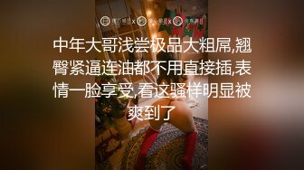 【无情的屌丶】包臀短裙外围骚女，推到隔着内裤摸穴，翘起屁股舔逼，人肉打桩机爆操