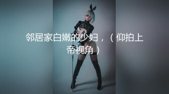 起點傳媒 性視界傳媒 XSJKY115 時尚博主女網紅的潛規則 蜜蜜