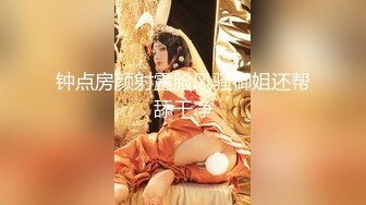 隔墙有眼窥拍日记 Ⅳ 005 极品巴黎世家女神气场全开