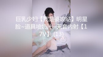 女友求艹