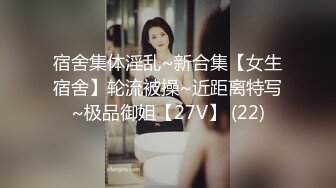 国产CD系列骚货小吟吟深夜黑丝露出自慰 躲在小货车后差点被发现