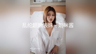 小姐姐一身良家风情看了就冲动想狠狠搞她，抱紧坐腿上