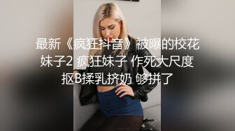 【知婉】新人！校花下海！啊啊啊！好美穿上刚买的情趣小肚兜，给大哥们看看换俩钱 (5)