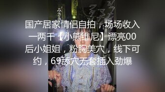 海角社区淫乱大神小金与同学妈妈乱伦交通局丝袜王阿姨从儿子那过年回来就被我插喷内射了.mp4