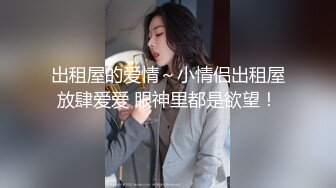 坤哥跟徒弟約豐滿援交女激情3P雙洞同肏