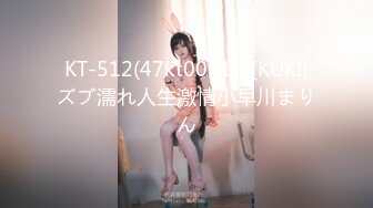 起点传媒 xsjky-084 偷操女儿逼紧人骚的女同学-樱樱