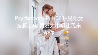 邪恶三人组下药迷翻公司的美女同事带回酒店各种姿势玩4P（续） (7)