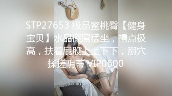 漂亮双马尾小姐姐 苗条性感白嫩 鸡巴蠢蠢欲动拽着啪啪后入猛力抽送