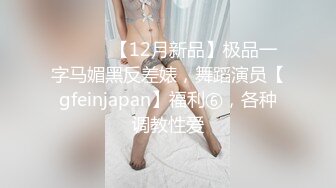 原创另一个妹子，情趣JK，后入，最后同时把手指插在屁眼