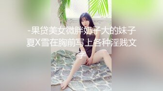 JDYP-006-嗑药男爆操约啪妹-夏夏