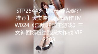 [416SVMM-044] ありさ(34) 結婚7年目