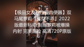 蜜桃影像EMX052痴女护士的加班时刻