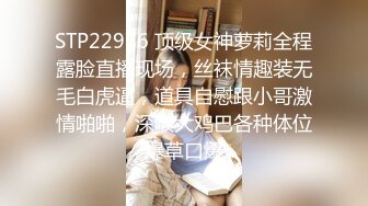 STP23736 哥哥的好妹妹露脸啪啪  主动上位抽插呻吟  让小哥压在身下抗腿爆草 侧入揉着大奶子抽插 直接让大哥内射 VIP2209