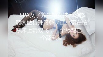 《用利抽插》约操肉感小少妇，按着头深喉口交