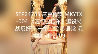 XK8042.许月珍.裸贷2.现在想上岸不!我要你下海!.星空无限传媒