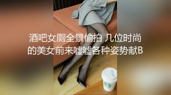 科技楼女厕全景偷拍红鞋御姐的极品美鲍鱼