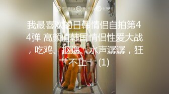 巨乳表妹吃鸡啪啪 身材苗条 无毛鲍鱼粉嫩 看到表哥紫薇受不了淫水湿透了内内 偷看洗香香被发现