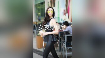 绝对领域 LY-044《消失的她》渣男杀妻谋财产 闺蜜献身缉真相