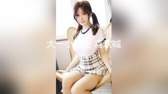 终于放狠活了！万元定制网易CC星秀代言人极品女神【草莓】私拍，首次露三点搔首弄姿挑逗，美轮美奂相当炸裂