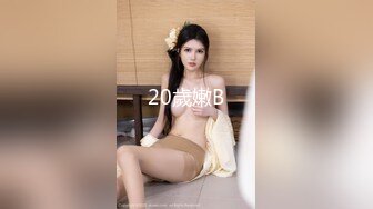 这个角度看老婆也挺不错（飞机专用）