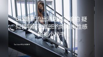  邪恶的二人组下药迷翻美女模特带回酒店两个人轮流操