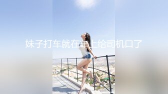 ✿眼镜娘萌妹✿清新小可爱〖TopSweetBaby〗JK小可爱被大鸡巴哥哥放倒在书桌上插入小嫩穴反差小学霸