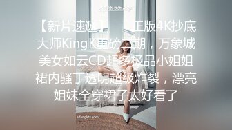 潮吹女王【Peeggy-fun】身材劲爆白虎尤物~强力喷射尿量巨大~！ (1)