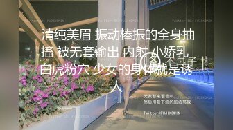 首次停车场啪啪【AVOVE】刚开始就被语音通知：您已进入监控区域，请注意自己的行为，车来车往看来不少人选择这里干炮