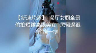 台湾SWAG主播daisybaby好欠幹隨機帶路人回家做愛