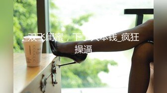 2/14最新 麻豆传媒-操到同学的妈妈激情偷欢淫荡人妻VIP1196