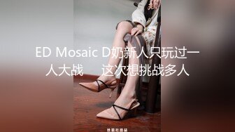 ✿乖巧萝莉萌妹✿清纯小可爱【吃掉瑶瑶】白白嫩嫩萝莉身材 肉嘟嘟可爱粉嫩小穴，小小年纪就这么淫荡，可爱又反差