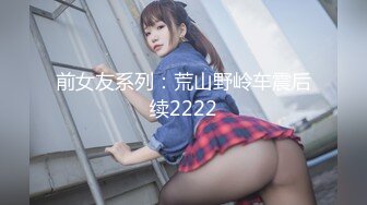 【新片速遞 】✿91制片厂✿ KCM107 兽欲老总爆操蜜臀女秘书▌晨曦▌炸裂黑丝诱惑 淫臀巨乳 后入尤物不行了快点射给我