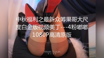 九头身【170cm顶级美腿女神】第一骚女暴力自慰，高跟鞋棒球棍骑坐，两根假屌双洞齐插，椅子腿操骚穴，美女太骚了