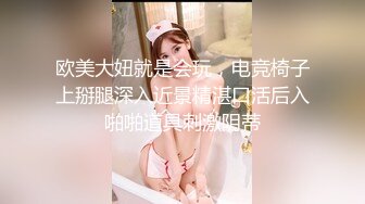 【反差婊子】精选10位反差婊子生活淫乱视图合集【四十八】