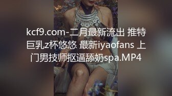 身材超美的TS人妖momo 女厕所露出自慰，进进出出的美女就在旁边都敢褪下内裤掏出鸡巴撸，真的太牛逼了！