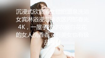 【超顶聚众淫趴】超顶劲爆身材女神《cream》震惊7P现场堪比东热 小穴嘴巴都闲不了 性玩物肉便器女神