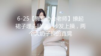 【新片速遞】【老炮企划】御姐气质婀娜多姿糖心女郎▌茜茜 ▌探家实录 单身狗性福降临时刻 爆艹尤物湿暖小穴快乐升天