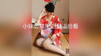 《爱情故事》网聊没多久的良家少妇，吃饱喝足再开始操