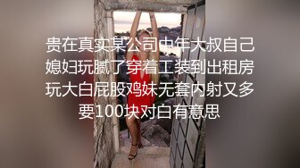 【新片速遞】国产TS系列戴一沫女王调教鸡儿短小的直男舔菊吃脚强制射出 