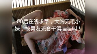 清纯、阳光、开朗活跃青春美女-刘X琪-被富二代男友酒店爆艹,身材真的顶